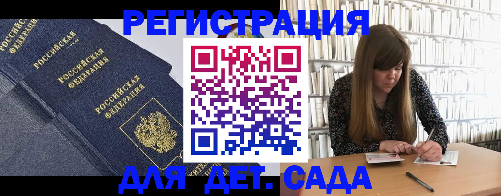 временная регистрация собственник в Гурьевске